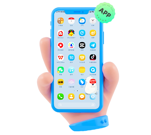 軟件開(kāi)發(fā)、APP